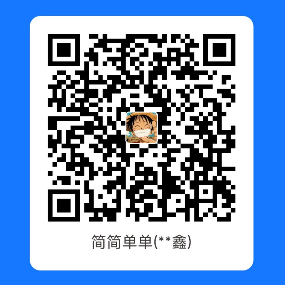 支付宝打赏