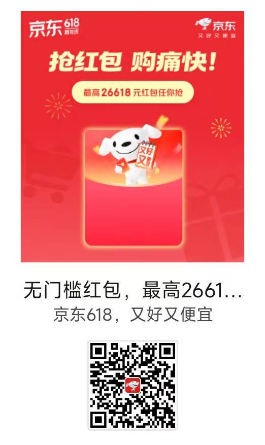 淘宝闪购